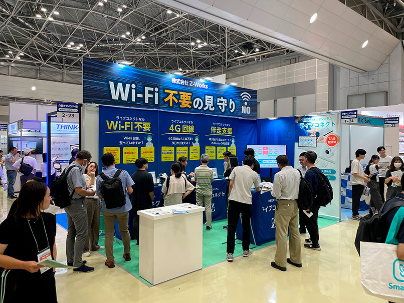 IoT介護分野の最前線で活躍